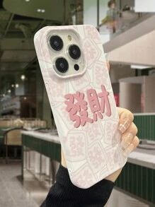 1只光澤柔軟粉色漢字印花手機殼,適用於iphone - 彩色 - 查看 1