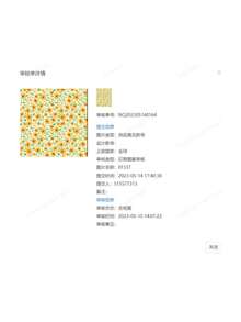 2PCS Waterproof fabric Charcoal inner Baby diaper changing Mat