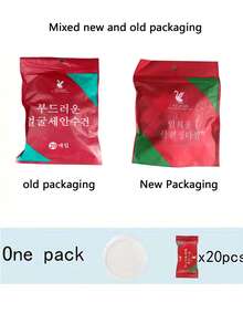 20入組/套一次性壓縮毛巾,旅行便攜包裹洗臉巾,女士便攜純加厚糖果潔面巾,壓縮小方形毛巾(新款和老包裝,混合發貨) - 彩色 - 查看 5