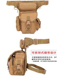 Mochila táctica bolsa de viaje GJP - Caqui - Ver 3