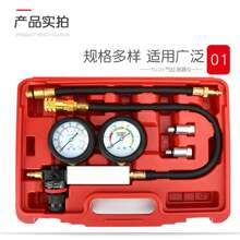 Cylinder Leak Down Tester Engine Compression Diagnosis Tester Kit Dual Pressure Gauges Engine Compression Leakdown Detector Leakage Test Set for Gasoline Engine - Multicolor - View 1
