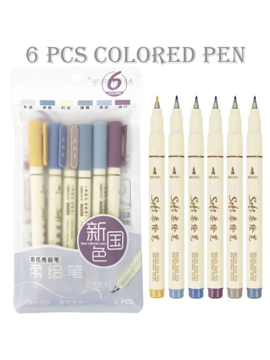 6 件/套多色艺术标志软刷毡尖笔毛笔尖记号笔毡尖彩色笔 6 种混合复古颜色非常适合刻字日记书法学校用品（复古） - 彩色 - 查看 1