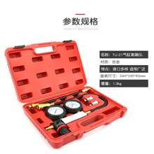Cylinder Leak Down Tester Engine Compression Diagnosis Tester Kit Dual Pressure Gauges Engine Compression Leakdown Detector Leakage Test Set for Gasoline Engine - Multicolor - View 2