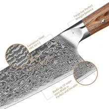 7 Inch Damascus Steel Japanese Kitchen Knife With Golden Pakka Wood Handle - Yellow - View 3