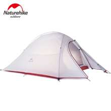 Naturehike挪客 Cloud Up 2人露營帳篷 戶外防水背包帳篷 Nh17t001-t