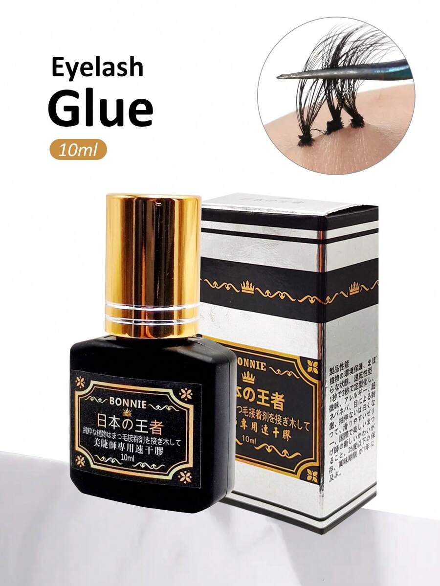 睫毛延長膠水10毫升專業速乾持久鞭打膠水溫和嫁接店鋪膠水 - 黑色 - 查看 1