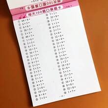 1 Piece Of 112 Pages Of Math For Daily Fun Math Exercises: Addition, Subtraction, Multiplication And Division Oral Arithmetic Worksheets - Multicolor - View 5