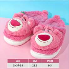 Miniso 皮克斯洛斯托系列毛绒嘉年华女士拖鞋（尺码 37-38） - CN37-38 - 查看 1