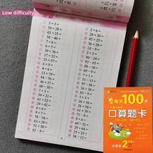 1 Piece Of 112 Pages Of Math For Daily Fun Math Exercises: Addition, Subtraction, Multiplication And Division Oral Arithmetic Worksheets - Multicolor - View 6