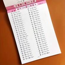 1 Piece Of 112 Pages Of Math For Daily Fun Math Exercises: Addition, Subtraction, Multiplication And Division Oral Arithmetic Worksheets - Multicolor - View 3