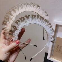 1入金色網狀兒童生日派對頭箍 - 香檳色 - 查看 2