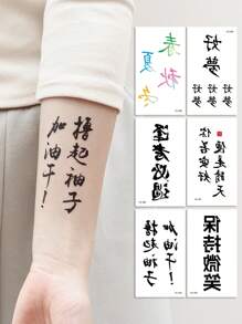 12入組防水暫時性刺青貼紙,附有鼓舞人心的中文詞語,例如:美夢成真、保持微笑、祝你好運;適用於男女手臂、腿和背部 - 彩色 - 查看 2