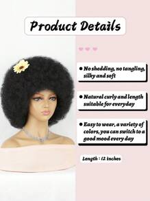 nimoki 柔軟非洲式假髮 70 年代女式非洲式捲髮假髮自然外觀短款非洲式捲髮假髮彈性黑色非洲式蓬鬆假髮合成頭髮大非洲式假髮適合日常生活（黑色） - 黑色 - 查看 2