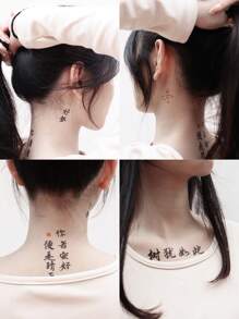 12入組防水暫時性刺青貼紙,附有鼓舞人心的中文詞語,例如:美夢成真、保持微笑、祝你好運;適用於男女手臂、腿和背部 - 彩色 - 查看 3