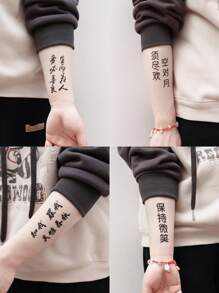 12入組防水暫時性刺青貼紙,附有鼓舞人心的中文詞語,例如:美夢成真、保持微笑、祝你好運;適用於男女手臂、腿和背部 - 彩色 - 查看 1