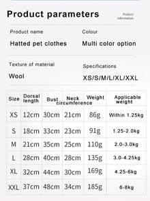 秋冬寵物毛衣-粉色的 - 粉色 - 查看 7