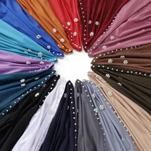 1pc Women's Full Coverage Pearl Hijab - Dusty Purple - View 2