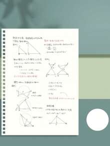 Libreta De Bobina Para Estudiante, Cubierta Transparente De Pp, Papel De Cuadrícula B5 - Beis - Ver 7