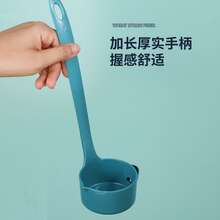 Soup Ladle - Teal Blue - View 2