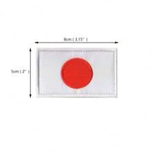 Parche De Bandera De Japón - Morado - Ver 1