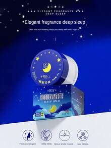 1入睡眠香膏和1入薰衣草芳香治療深度睡眠香膏 - 彩色 - 查看 2