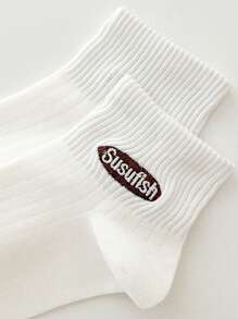 5雙白色透氣可愛刺繡短襪,適用於休閒、商務、運動、跑步女性