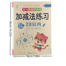 1pc Mathematics Daily Practice Book For Addition, Subtraction, Decomposition And Composition, 80 Pages. Addition And Subtraction Within 10/20/50/100 Mathematical Exercise Book Back To School - Multicolor - View 3