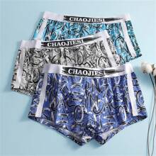 1 件男士時尚透氣平角短褲,包括寬鬆版型全身頭像印花,大尺寸,舒適內衣 - 青碧色 - 查看 5