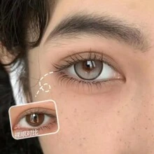 Coffee Gray Colored Contact Lenses, Unisex, Diameter 14.5mm, Fashion Cosmetic Makeup