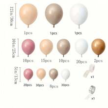 150 piezas de globos de látex de 5/10/12 pulgadas en colores piel, blanco y rosa para decorar arcos, guirnaldas florales en fiestas de cumpleaños, bodas o eventos, Navidad