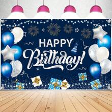 藍色生日背景,兒童派對用品生日裝飾品,生日橫幅背景,男孩和女孩生日派對裝飾品,71 X 43 英寸