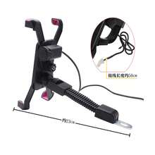 Cross-Border New Products Motorcycle Charging Mobile Phone Holder Outdoor Bicycle Navigation Emergency Charging Bracket