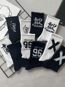 5 Pairs Random Men's Black & White Mid-Calf Athletic Basketball Socks For Students