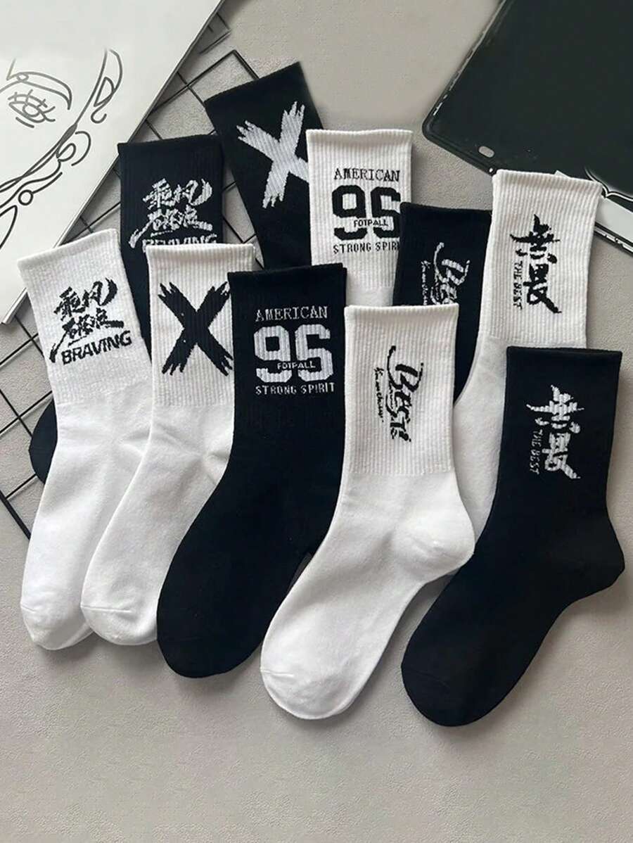 5 Pairs Random Men's Black & White Mid-Calf Athletic Basketball Socks For Students
