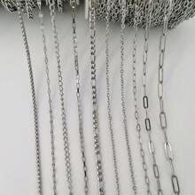 304不銹鋼扁線o形鏈鈦鋼鏈,適用於diy項鍊、手鍊、眼鏡掛鏈、珠寶首飾製作