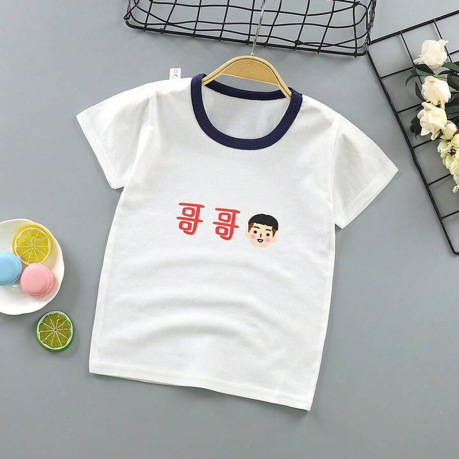 Baby Boys Tops - trắng - Xem 1