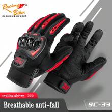 紅色手套摩托車保護裝備觸控屏升級版摩托車手套 - 紅色 - 查看 1