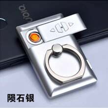 Electric Lighter With Rechargeable Cell Phone Holder Ring, GAS - 銀色 - 查看 1