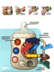 flykirin 嬰兒玩具。牛奶戰玩具,激發智力,安撫寶寶,讓寶寶活動手指,開發智力,可高溫消毒。搖晃時會發出清脆聲響。 - 彩色 - 查看 1