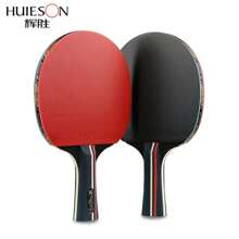 Pure Wood Galaxy/yinhe Moon Table Tennis Racket Long/short Handle Professional Training Ping Pong Paddle Set With 3 Balls - long handle - View 2
