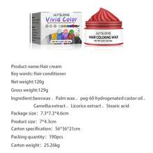 染髮膏,溫和無刺激,輕鬆遮蓋白髮,持久不損傷,多種顏色可選 - 紅色 - 查看 5