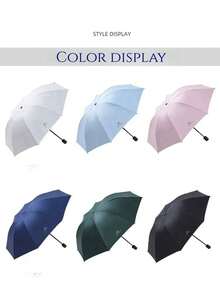 1pc Solid Color Uv Protection 3-folding Umbrella, Sun & Rain With Black Coating, Summer/winter Use For Men And Women - UV solid color umbrella - View 9