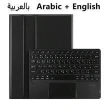 阿拉伯文觸控板鍵盤保護套,適用於三星galaxy Tab A8 10.5英寸x200 X205 X205c平板電腦,磁性分離智能觸控板鍵盤,超薄設計 - 黑色-阿拉伯語佈局 - 查看 2