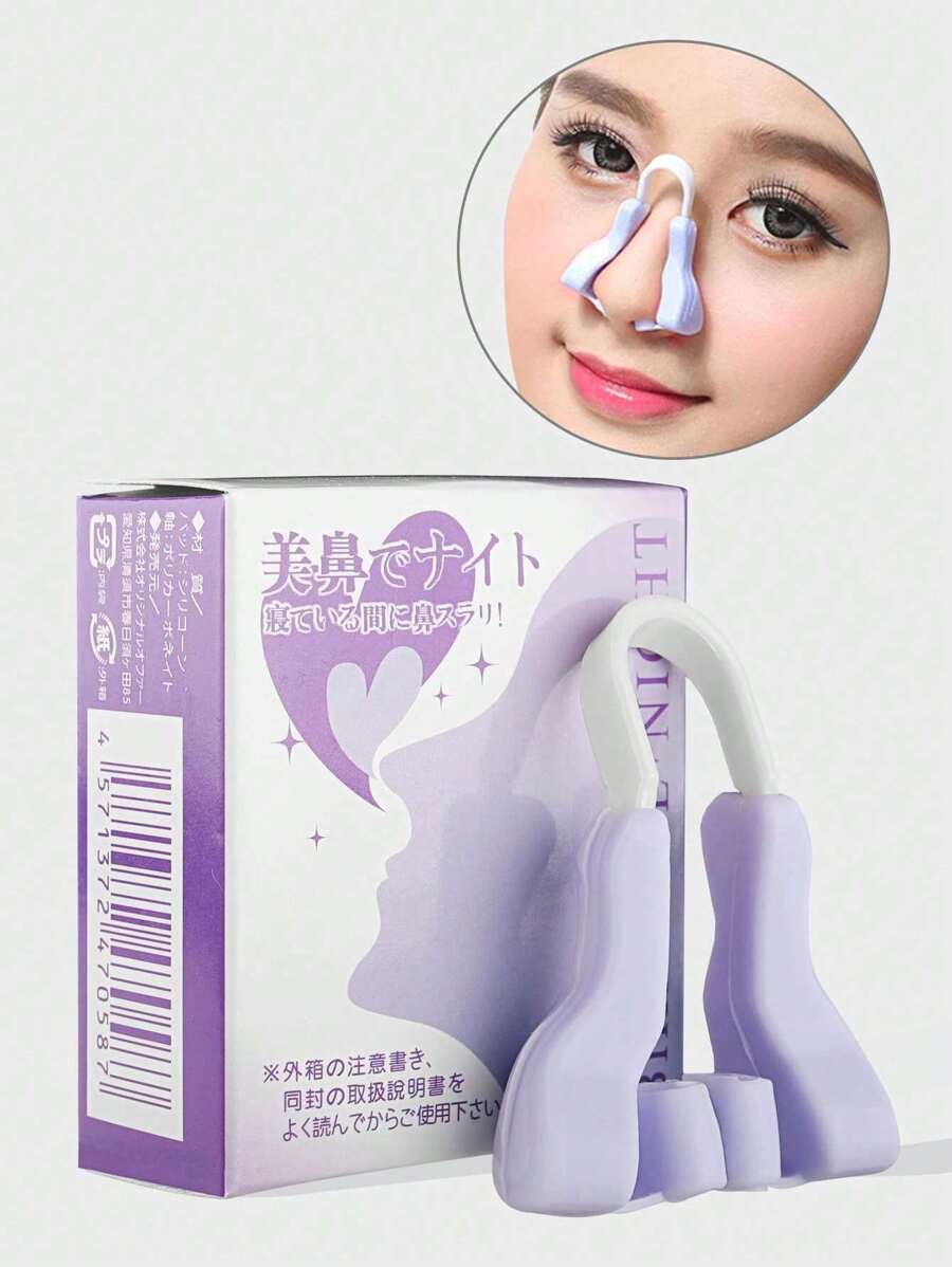 1件裝 3D美鼻挺翹塑形鼻夾 鼻子矯正夾 塑鼻器 鼻貼 - 淡紫色 - 查看 1
