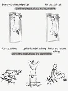 家用健身引体向上杆单杠