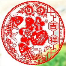 20入組自粘式春節紙雕「福」字窗貼,適用於家居裝飾新年佈置 - 紅色 - 查看 3