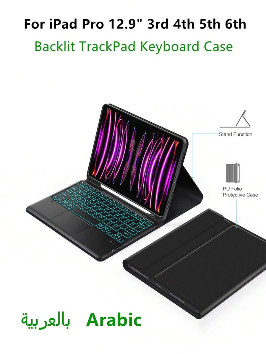 Backlit TrackPad Keyboard Case Cover Compatible With iPad Pro 12.9 inch 3rd 4th 5th 6th generation 2018-2022 ipadpro Tablet Magic Smart TouchPad Keyboards - Black - Arabic layout - View 1