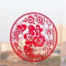 20入組自粘式春節紙雕「福」字窗貼,適用於家居裝飾新年佈置 - 紅色 - 查看 5