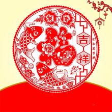 20入組自粘式春節紙雕「福」字窗貼,適用於家居裝飾新年佈置 - 紅色 - 查看 2