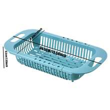 1pc/ Drain Basket Household Kitchen Sink Drain Rack Adjustable Drain Vegetables And Fruits Basket Kitchen Tools - White - View 2